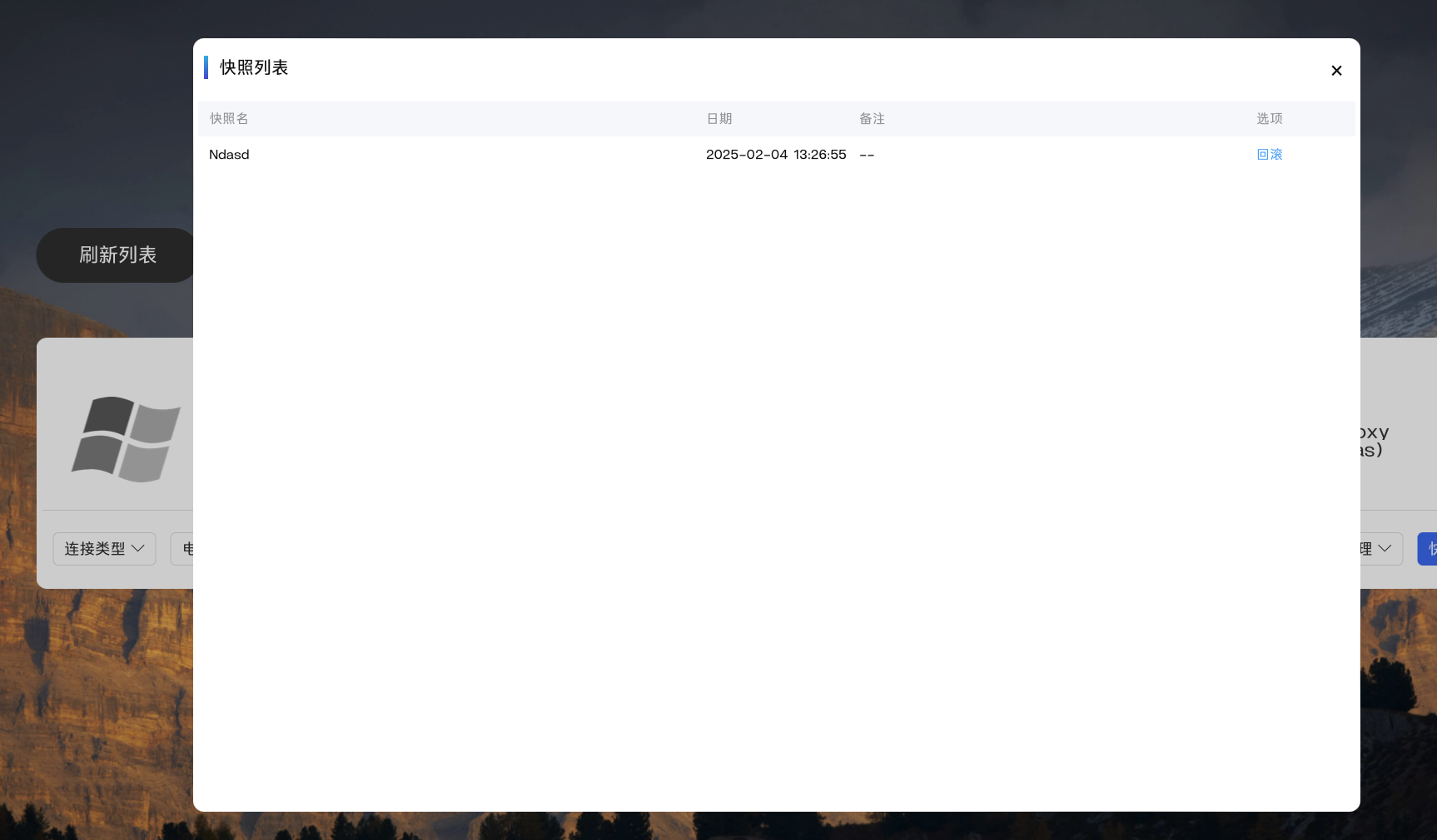 PXVDI client