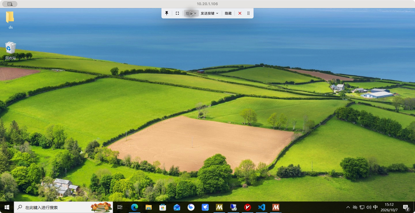 标题为 10.20.1.106 的 PXVDI 内嵌客户端会话，显示远程 Windows 桌面和顶部悬浮工具栏