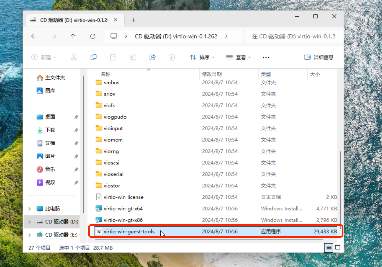 pve创建虚拟机