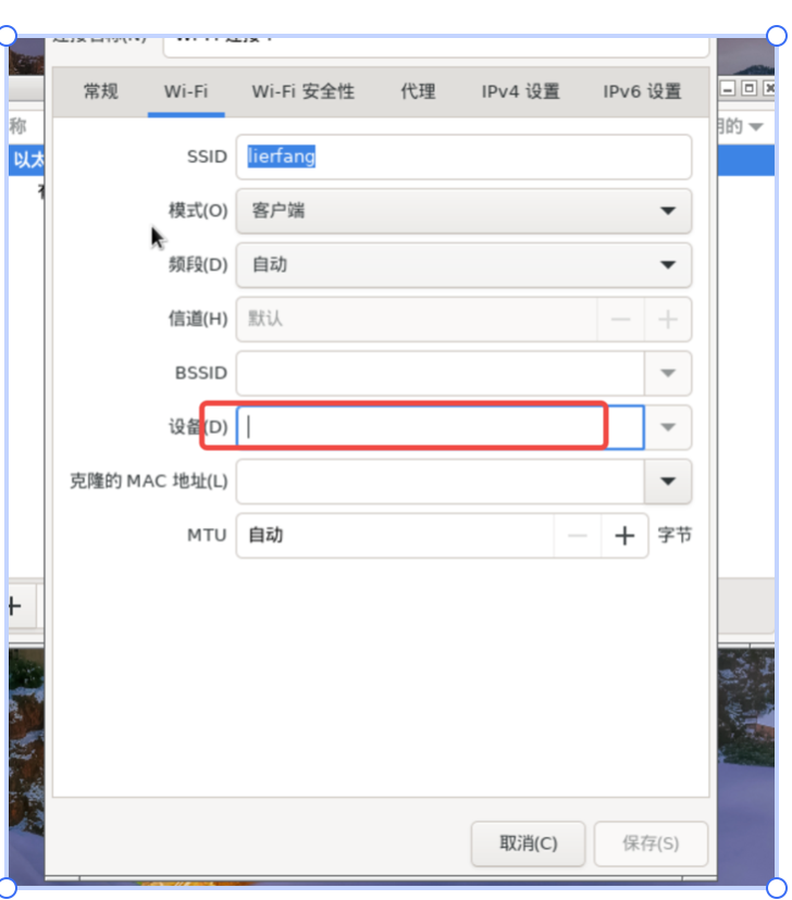 PXVDI client